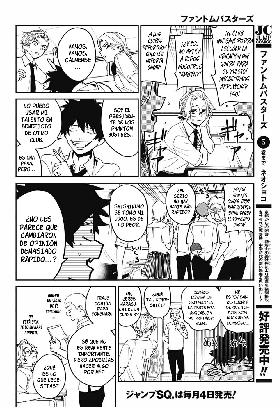 Página 15 del Manga