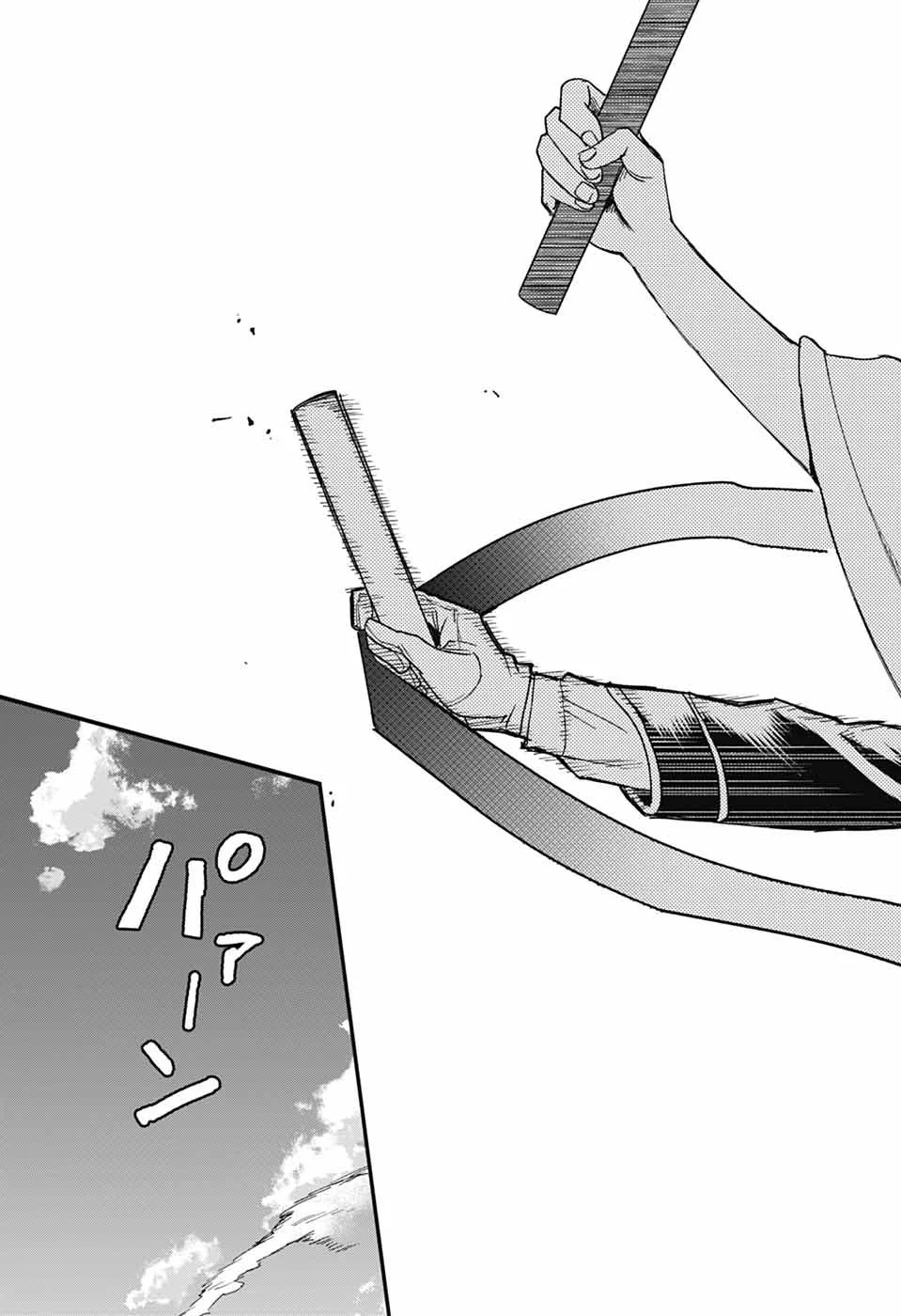 Página 44 del Manga