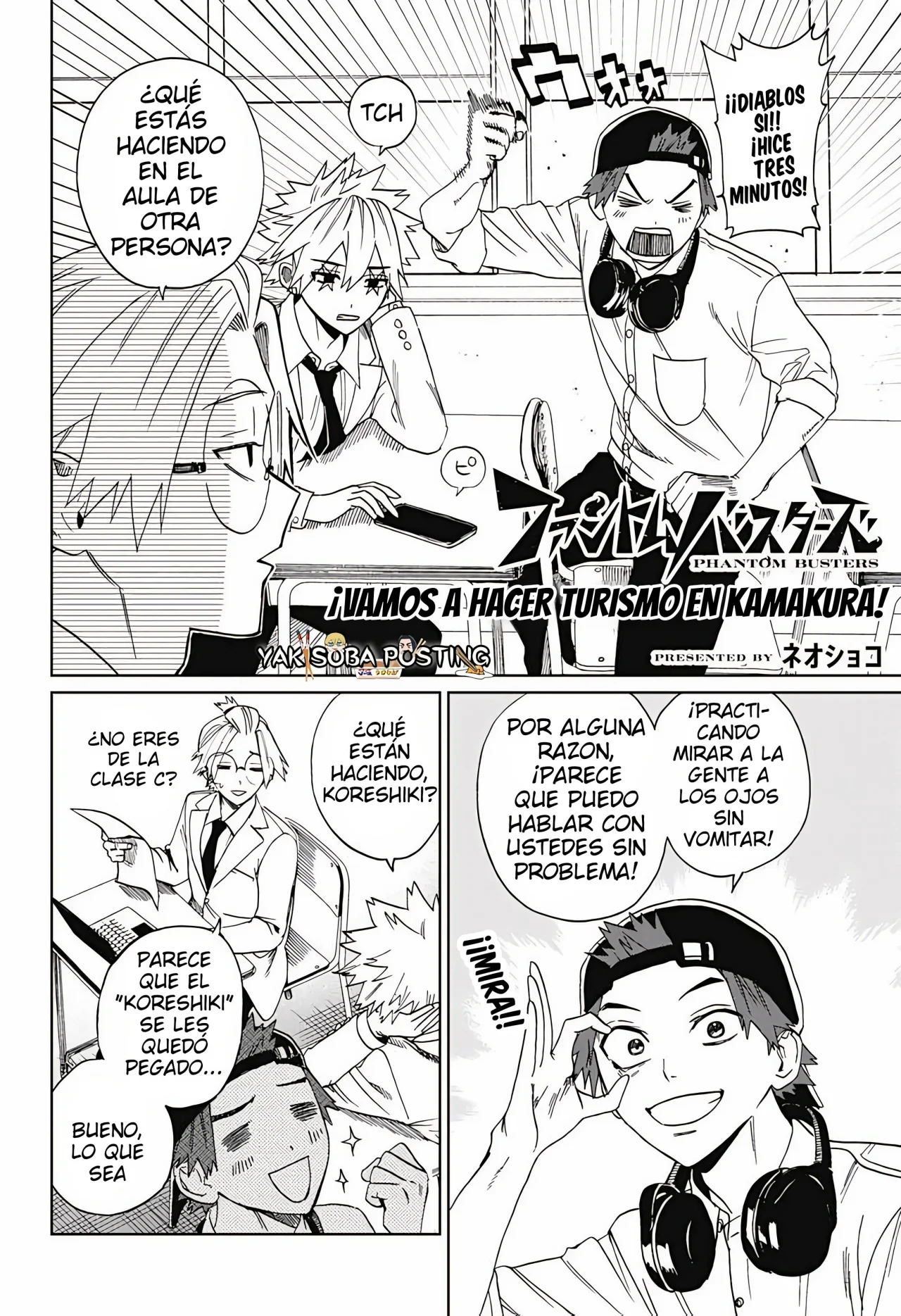 Página 4 del Manga