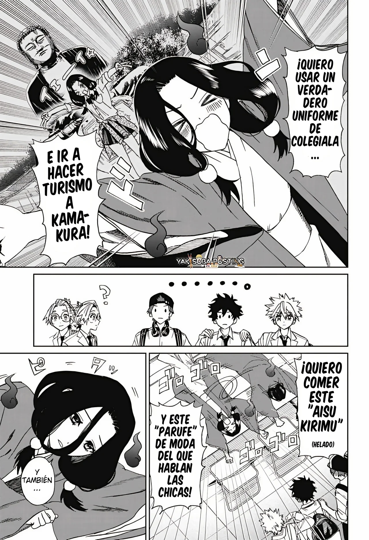 Página 17 del Manga