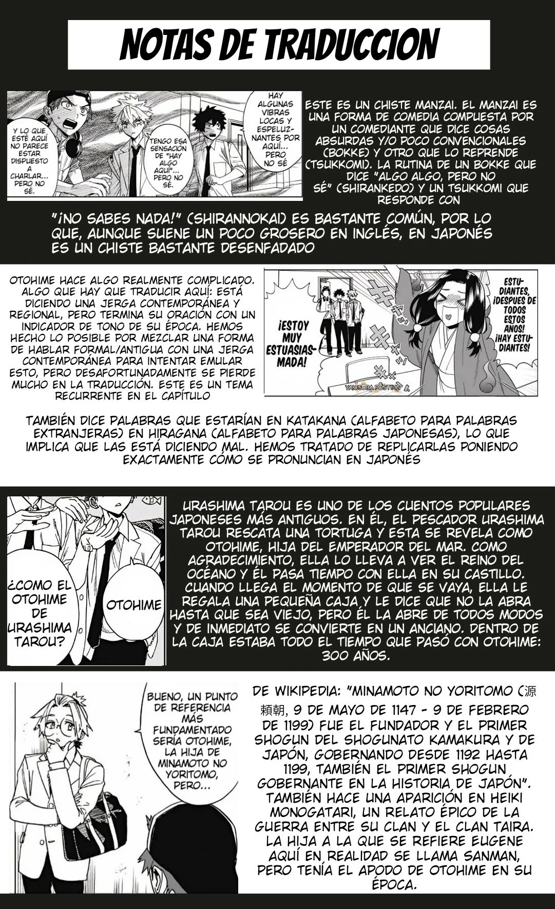 Página 46 del Manga