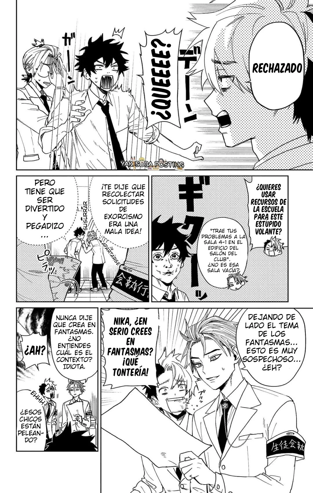 Página 12 del Manga