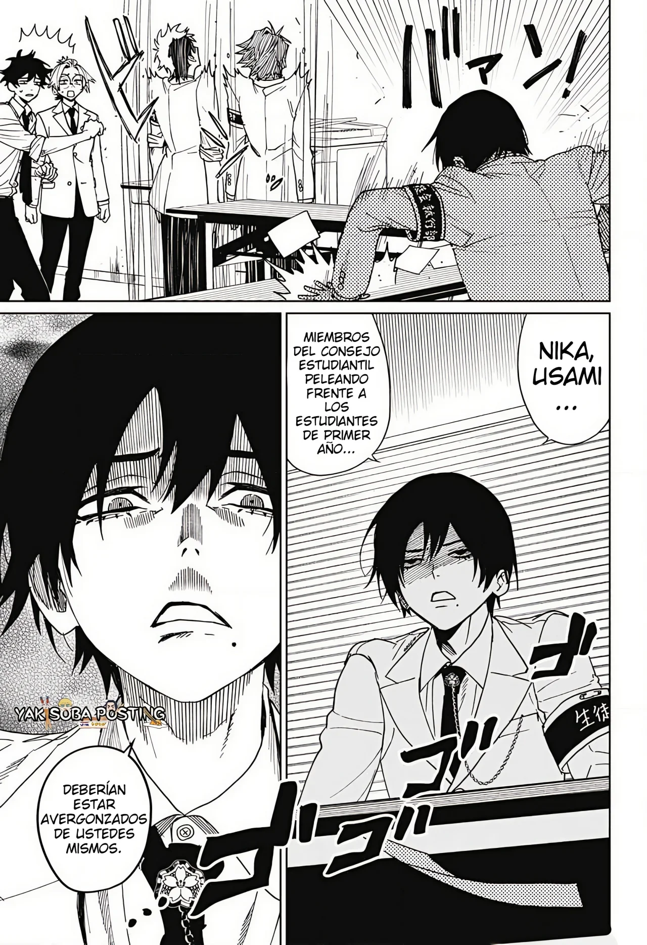 Página 13 del Manga