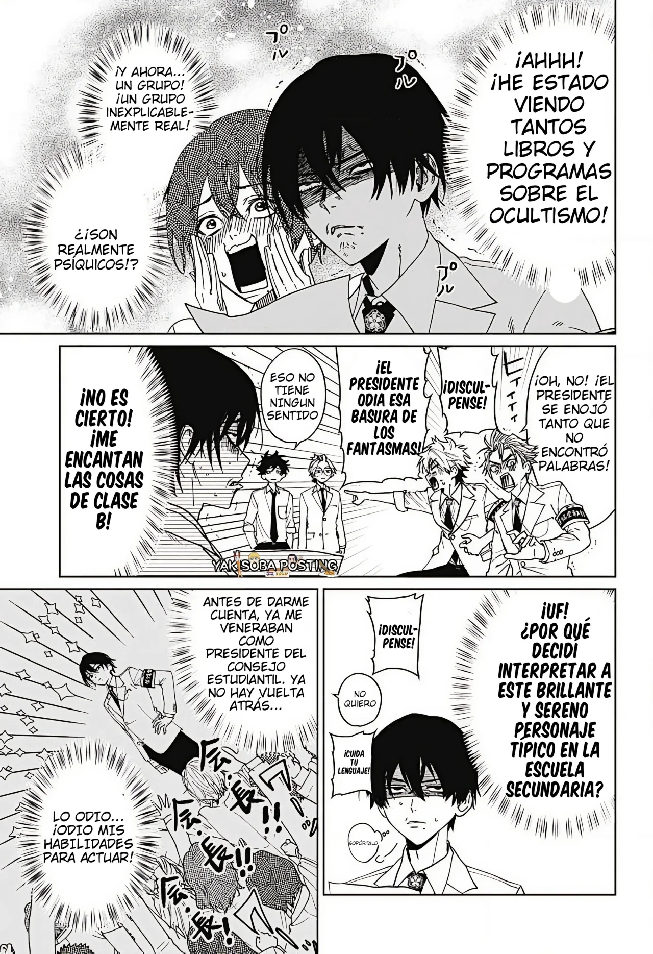 Página 17 del Manga