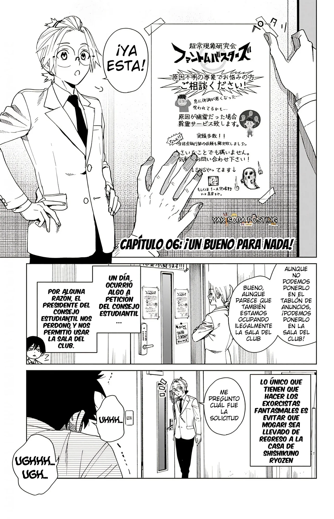 Página 3 del Manga