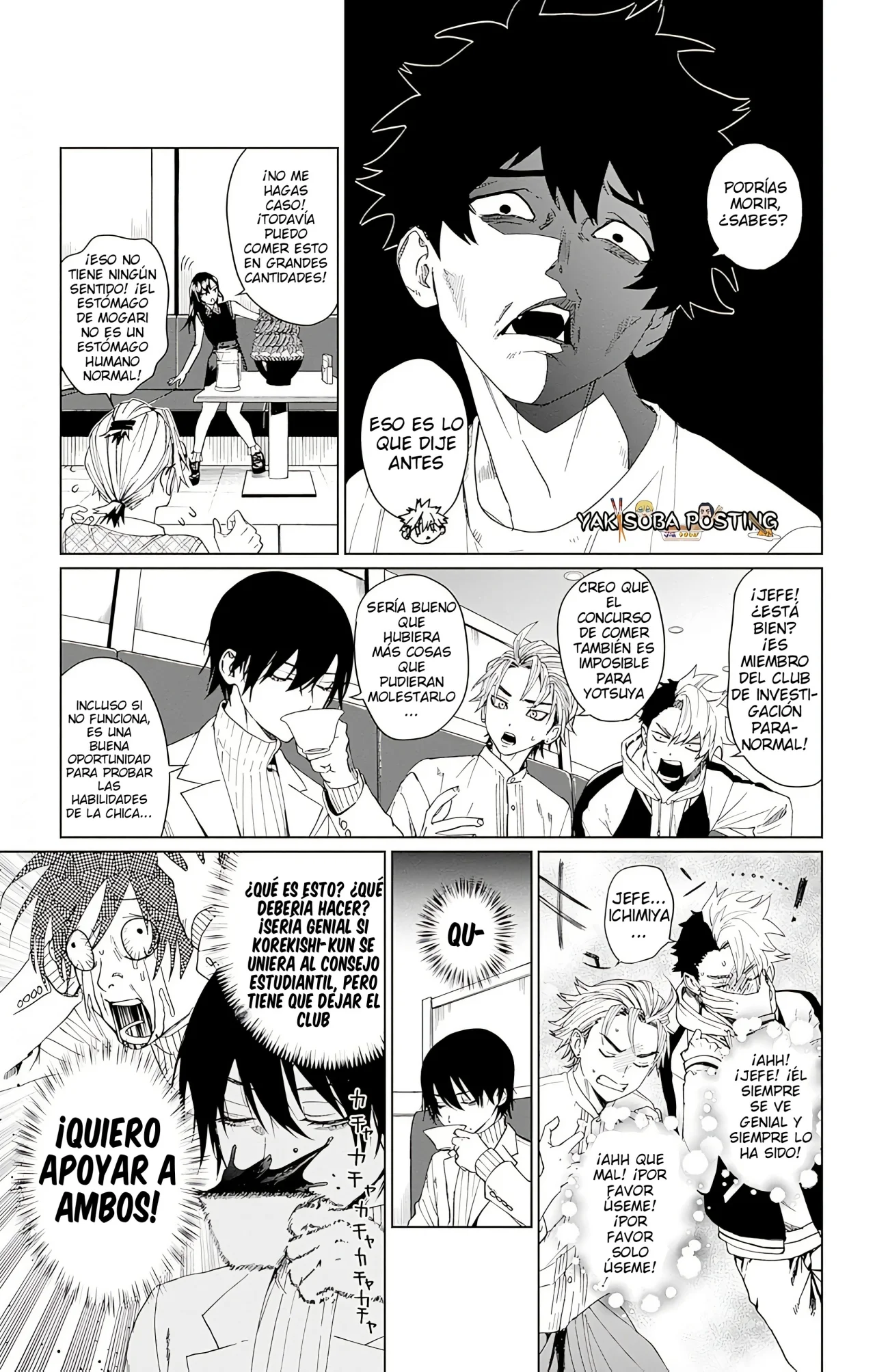 Página 25 del Manga