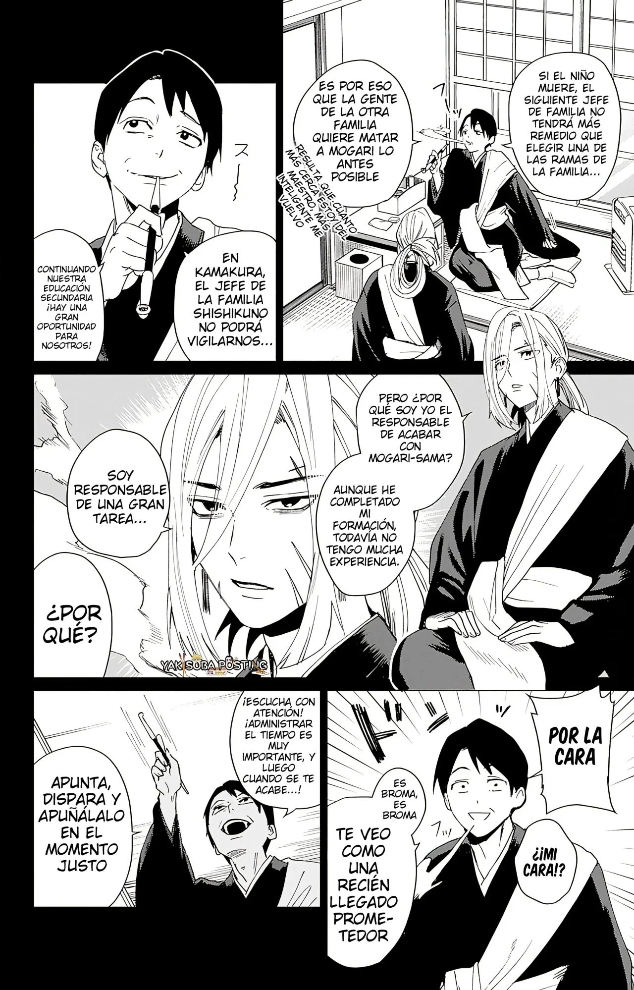Página 6 del Manga