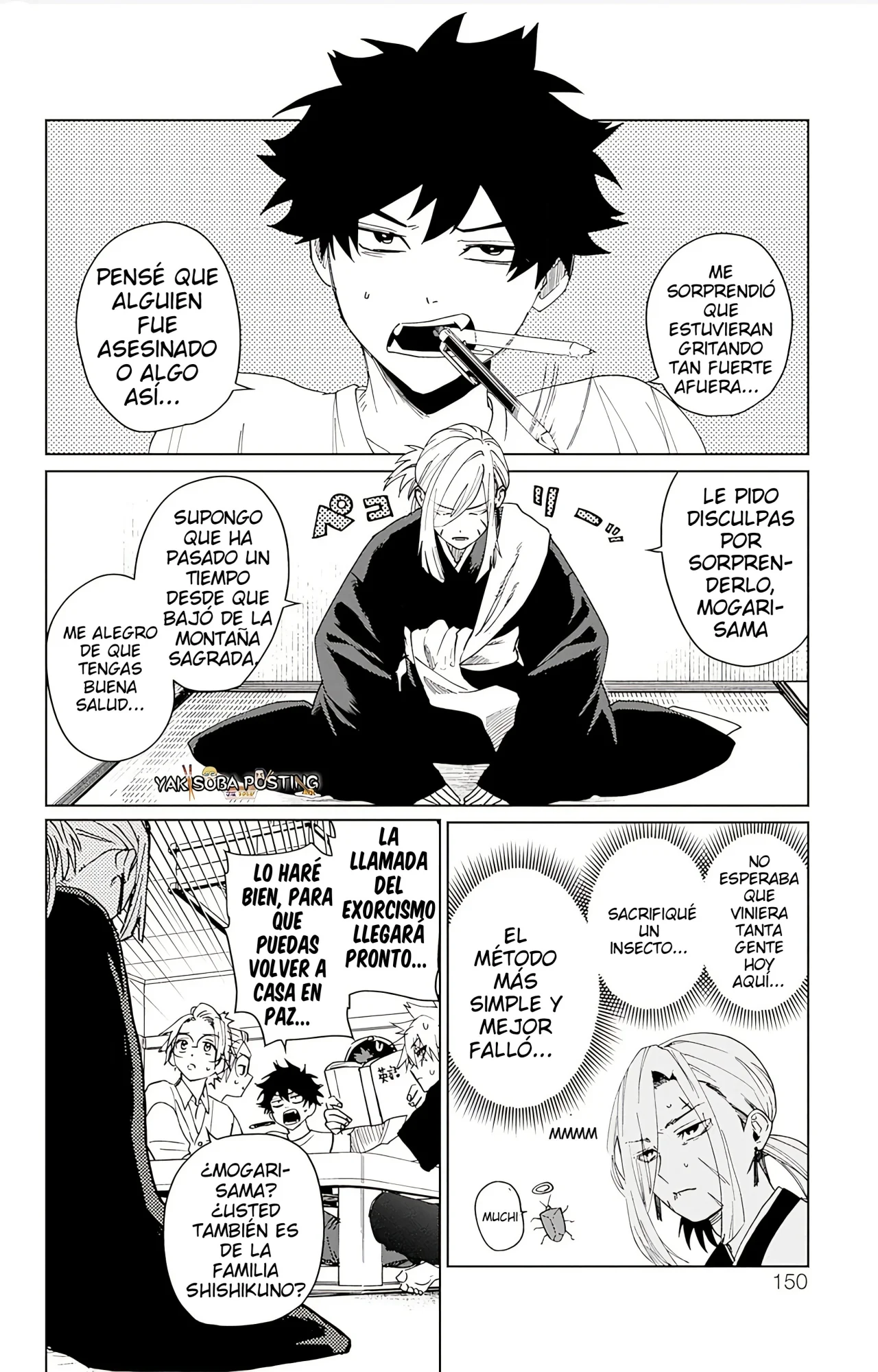 Página 12 del Manga