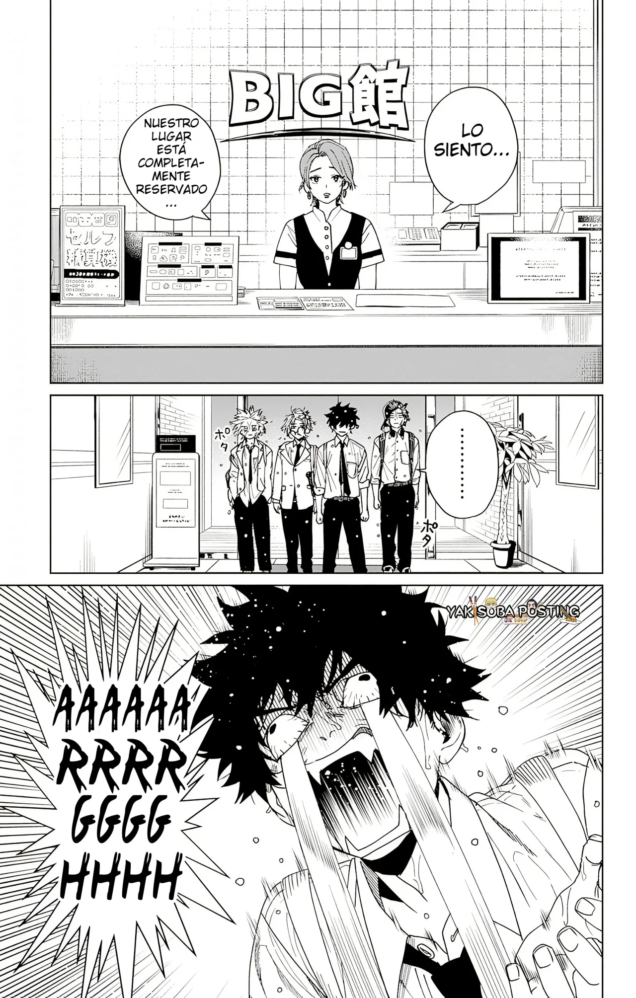 Página 14 del Manga
