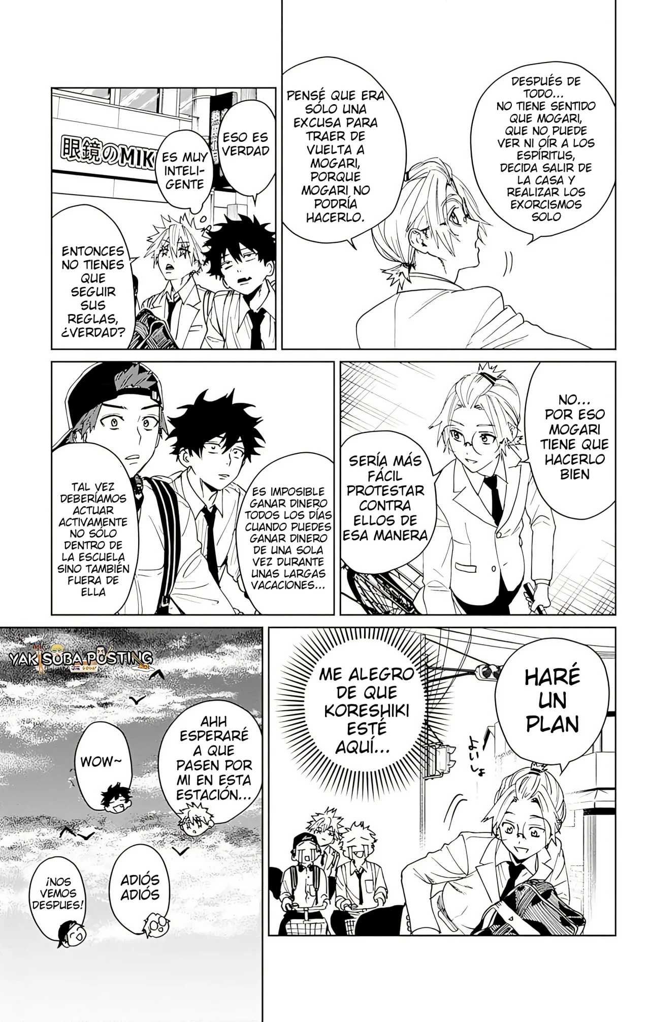 Página 44 del Manga
