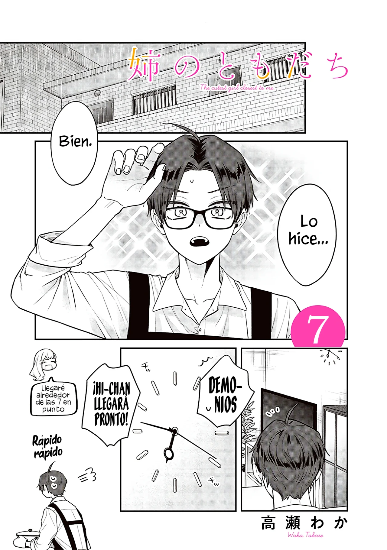 Página 3 del Manga