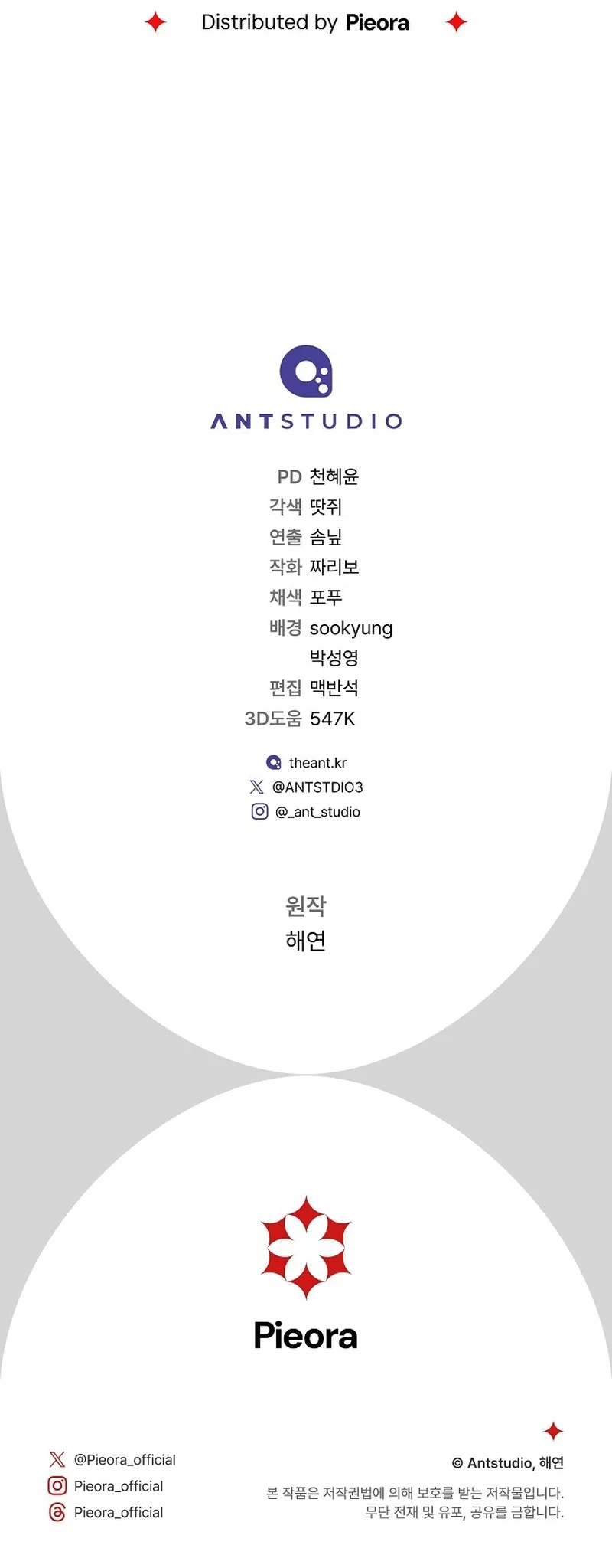 Página 42 del Manga