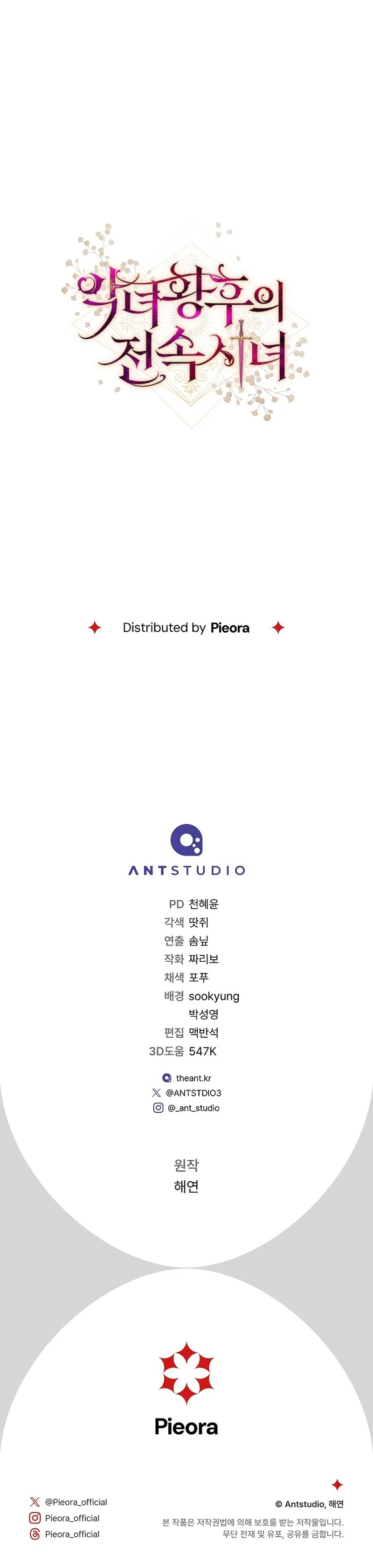 Página 43 del Manga