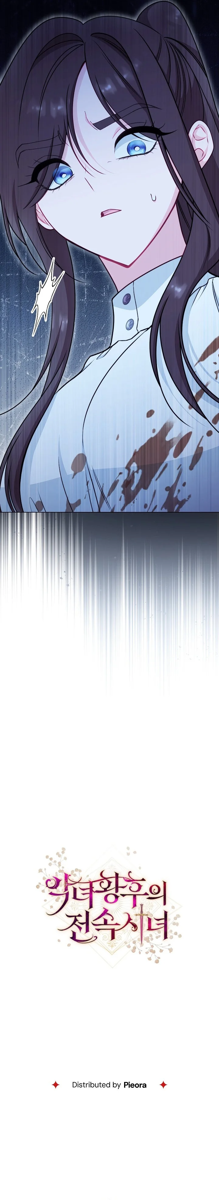 Página 52 del Manga