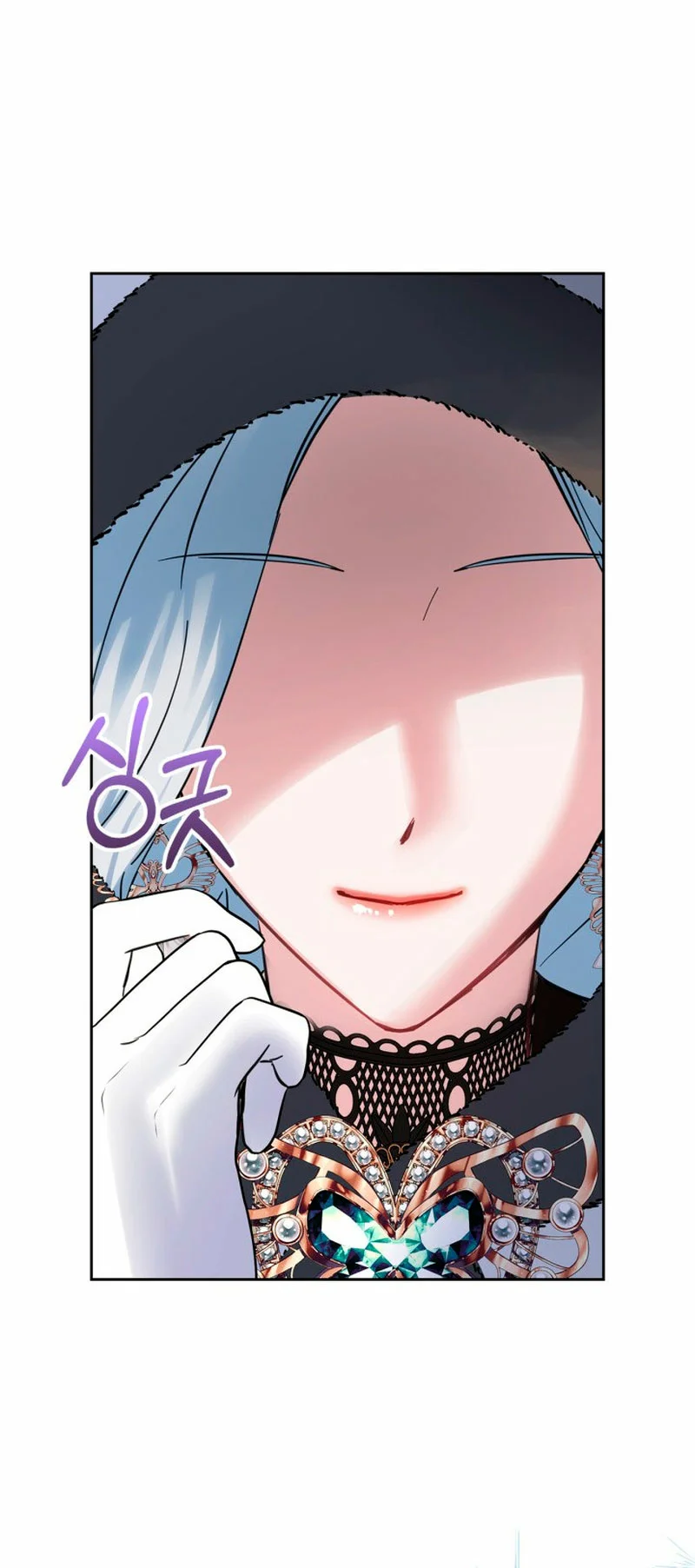 Página 39 del Manga