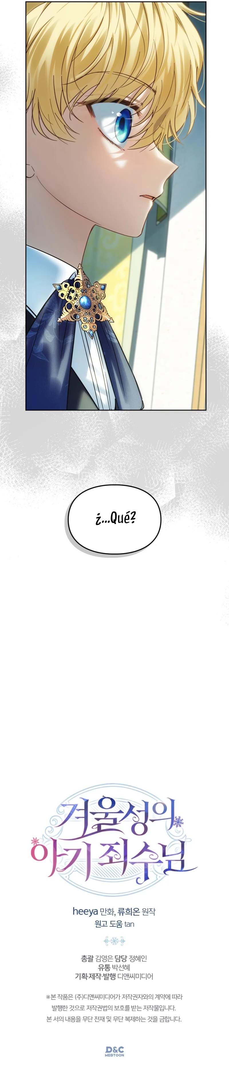 Página 51 del Manga