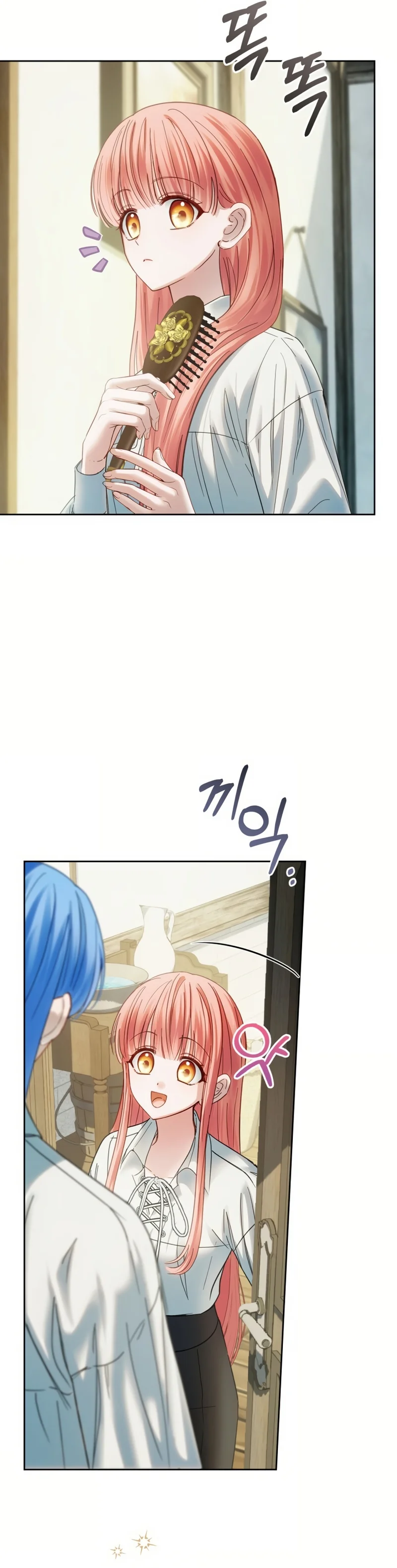 Página 47 del Manga