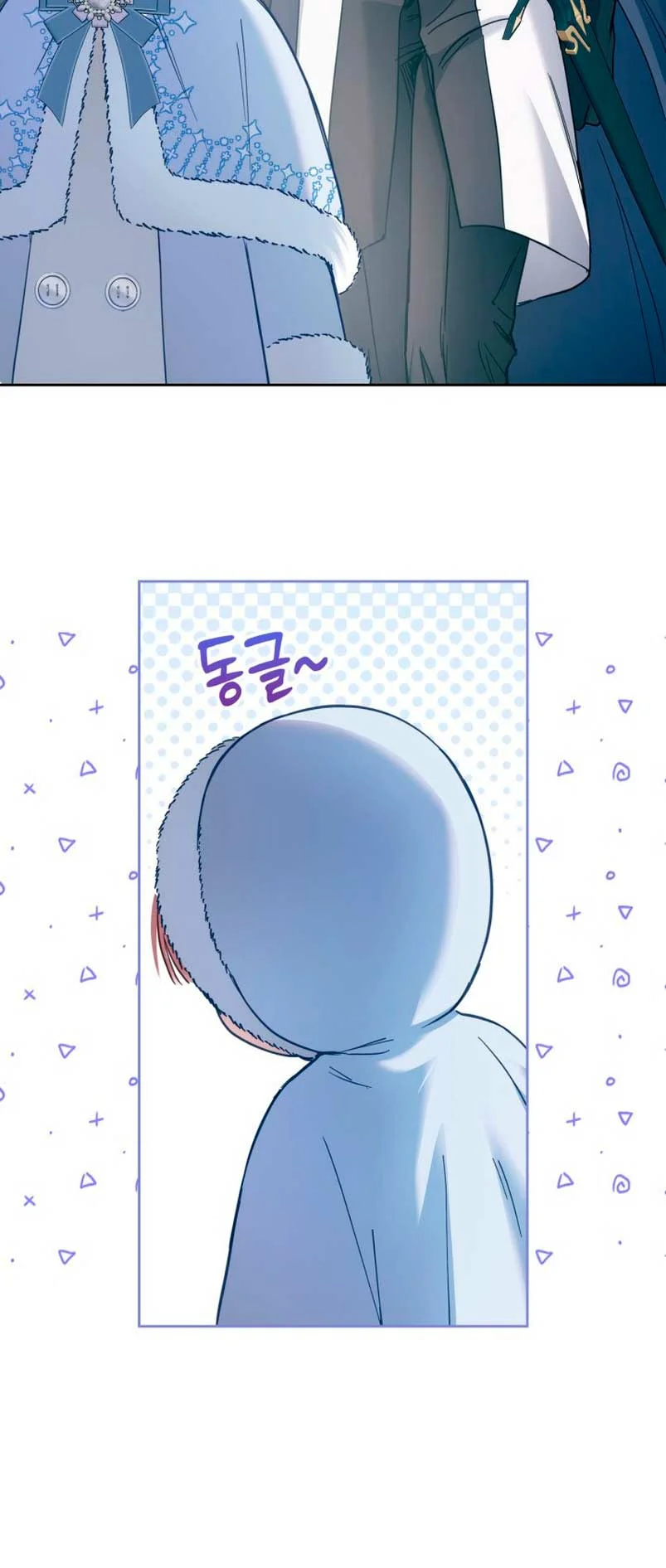 Página 39 del Manga