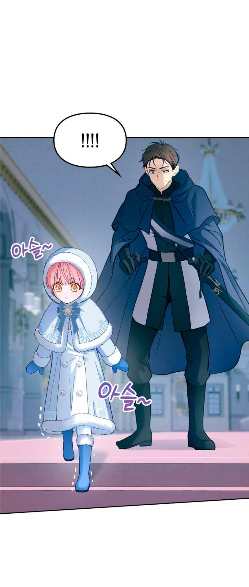 Página 41 del Manga