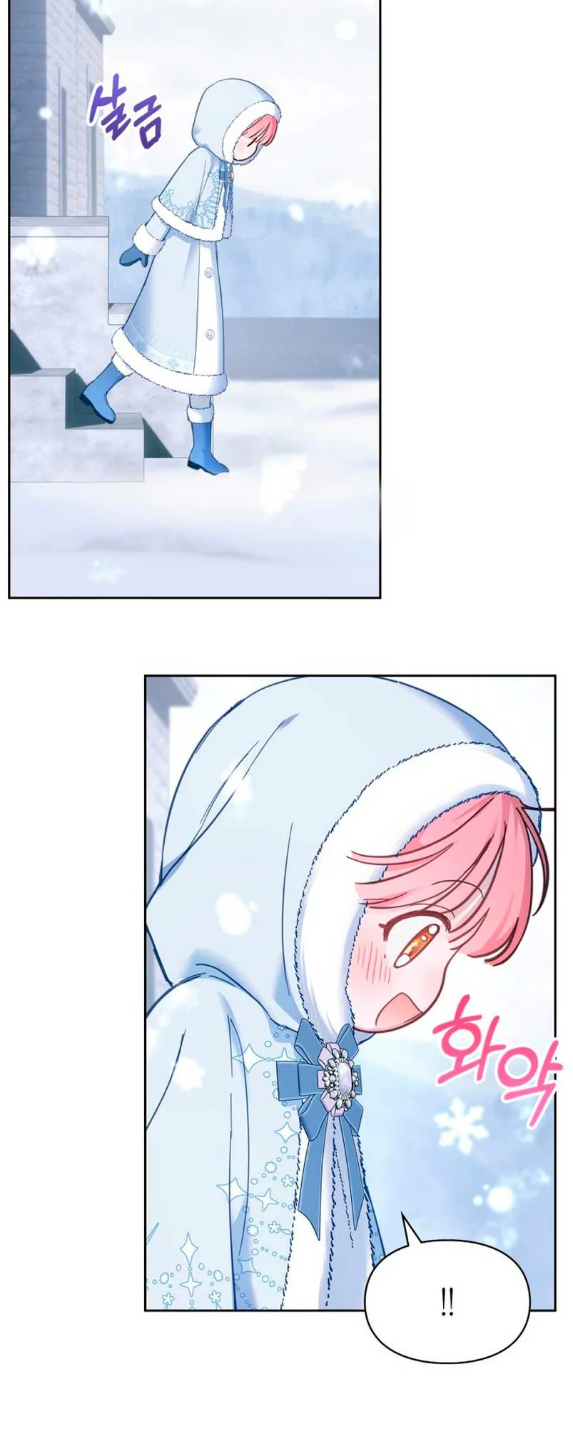 Página 48 del Manga