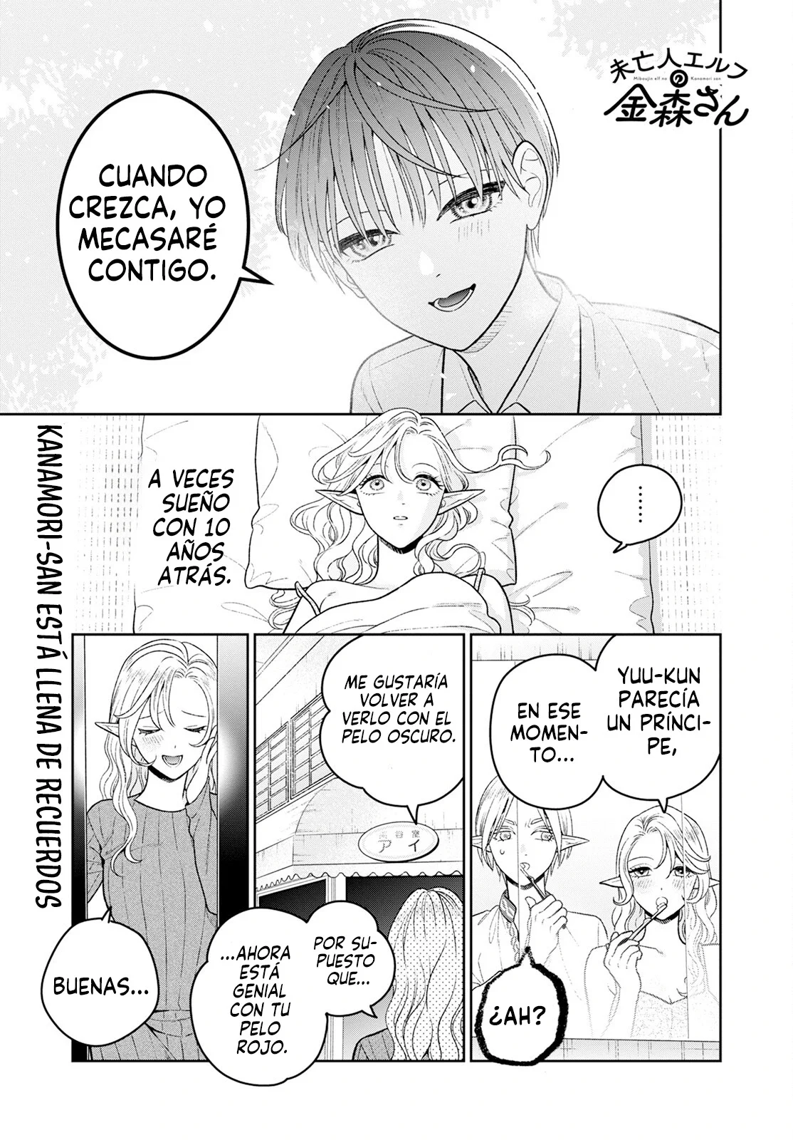 Página 3 del Manga