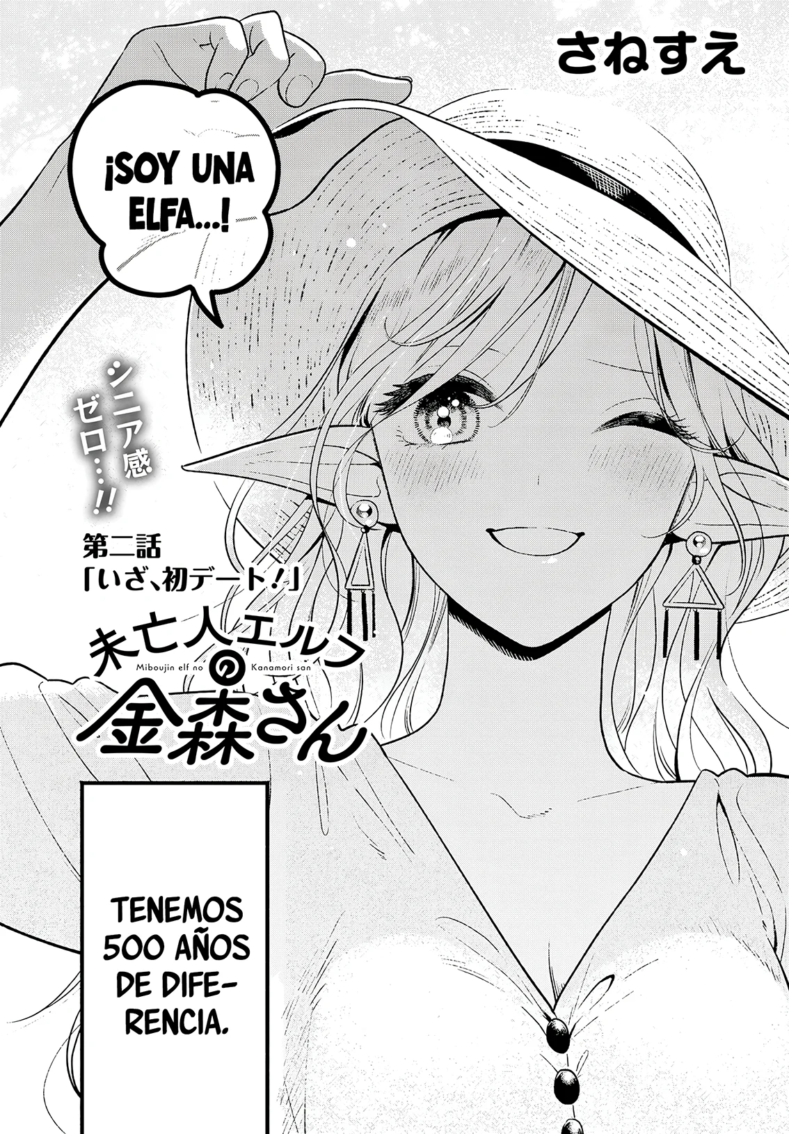 Página 5 del Manga