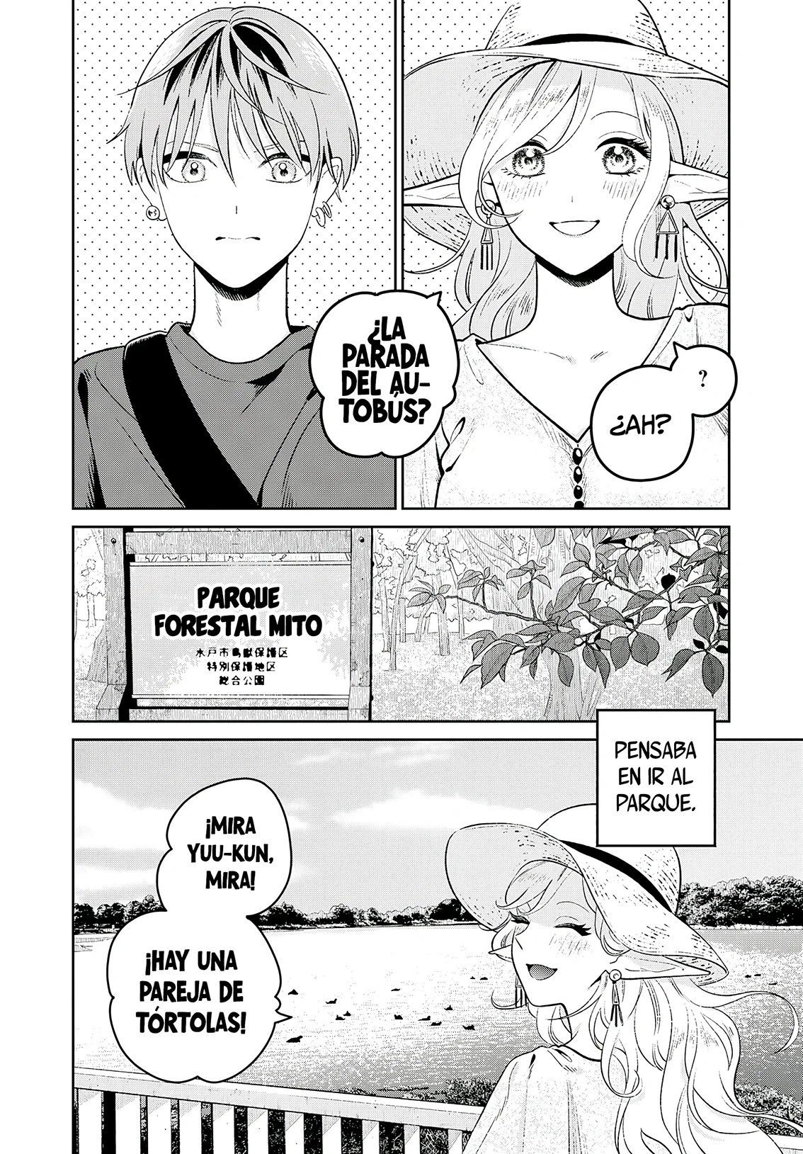 Página 17 del Manga