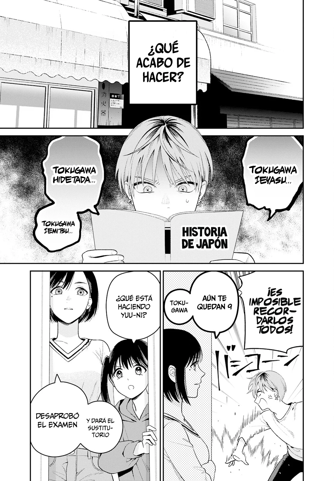 Página 12 del Manga