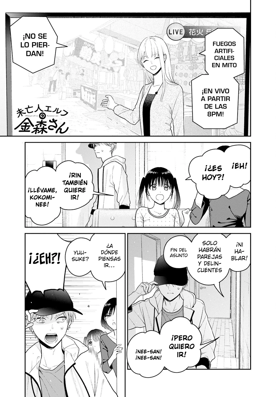 Página 3 del Manga