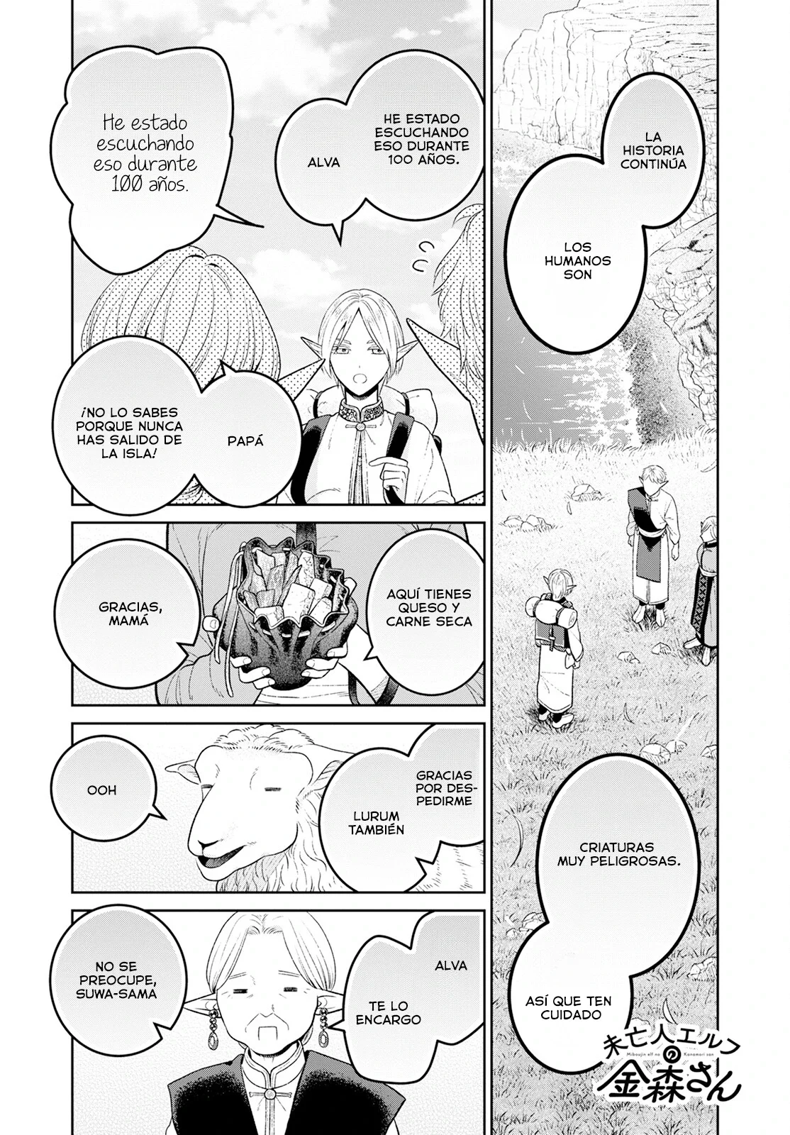 Página 3 del Manga