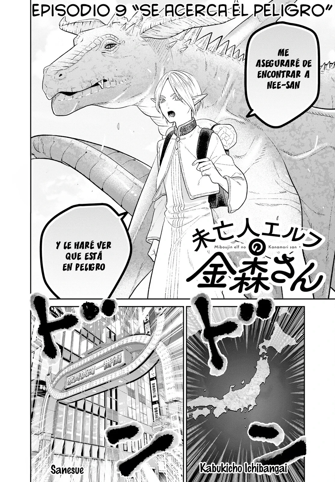 Página 4 del Manga