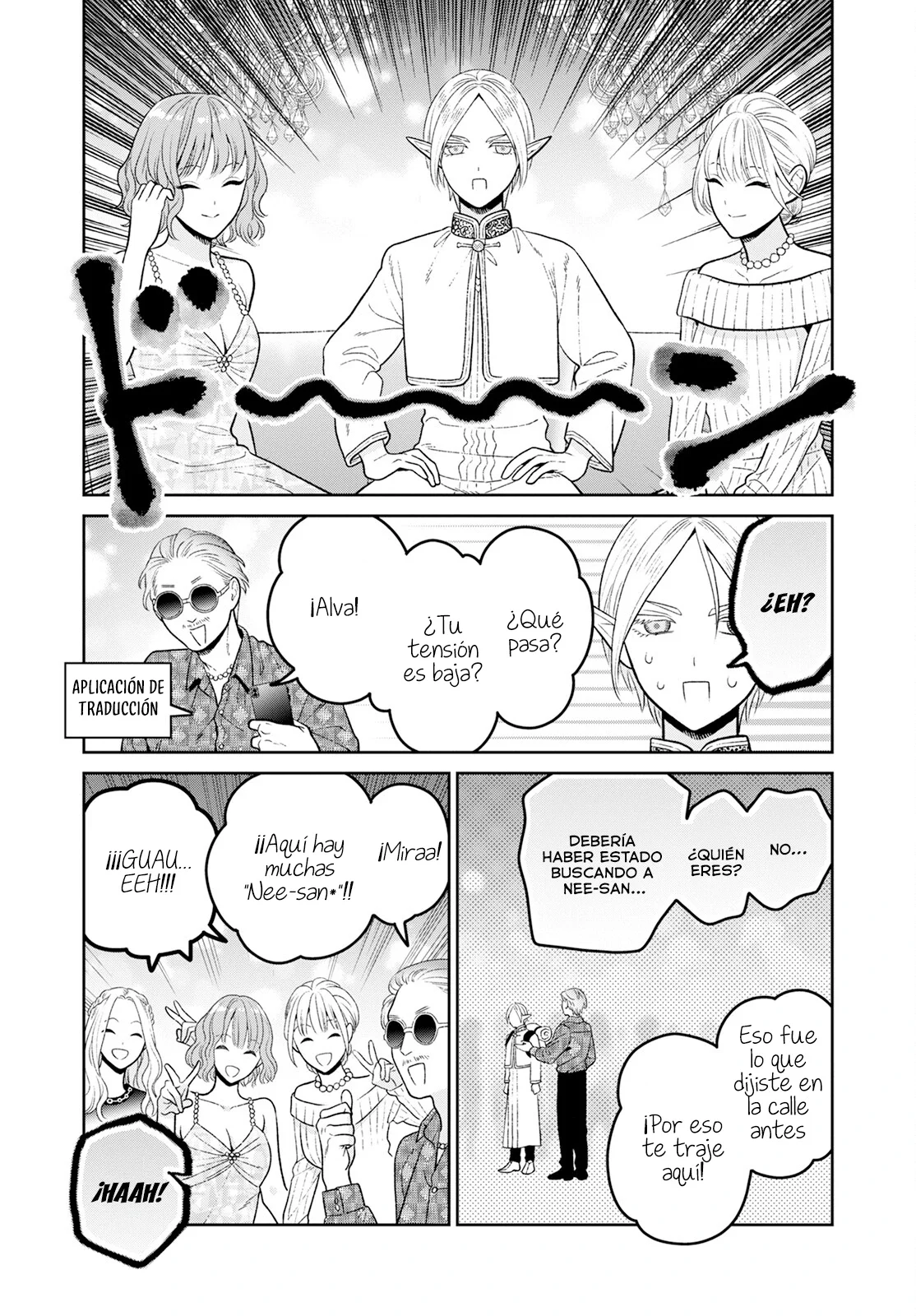 Página 5 del Manga