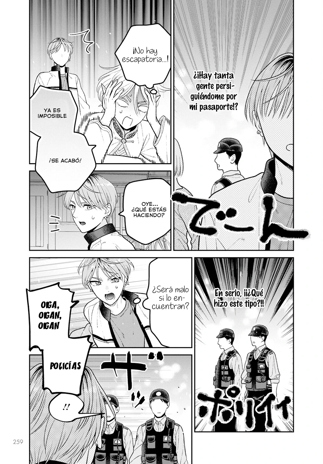 Página 11 del Manga