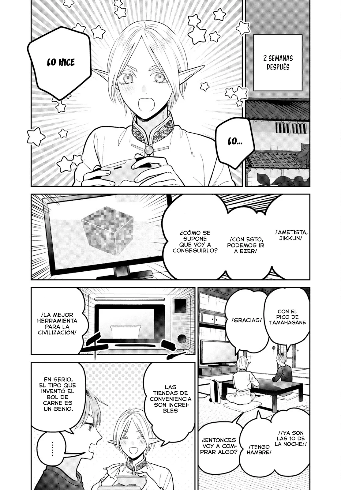 Página 17 del Manga