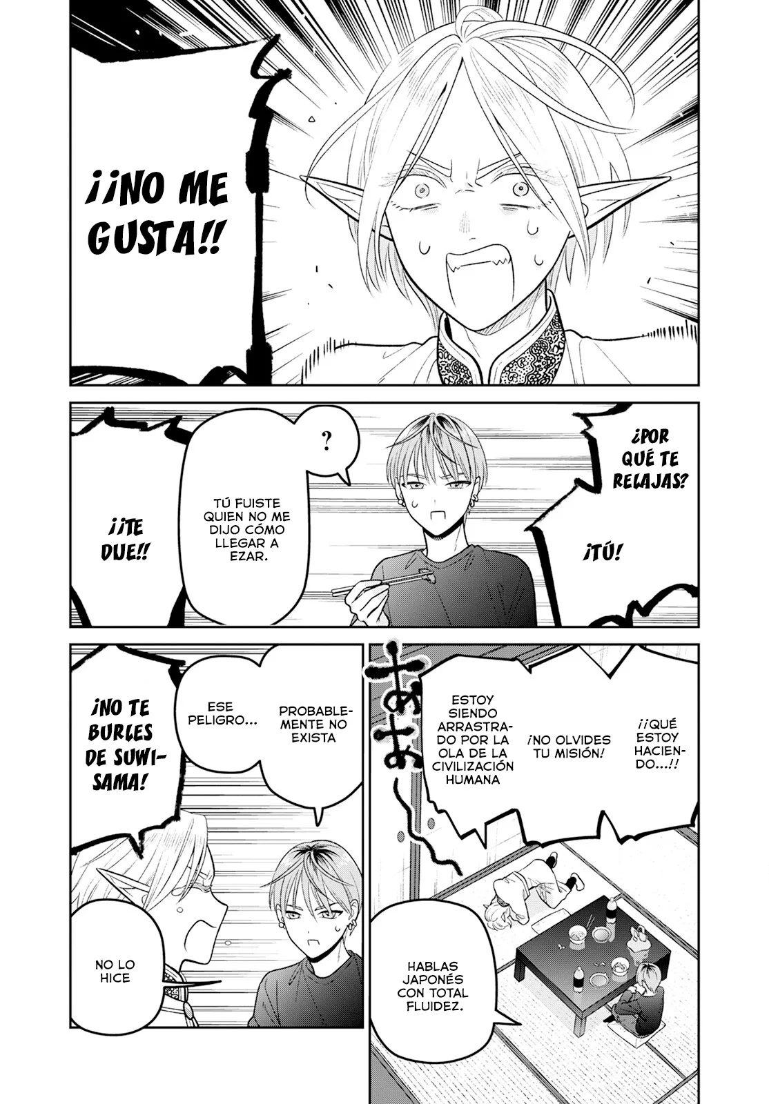 Página 18 del Manga