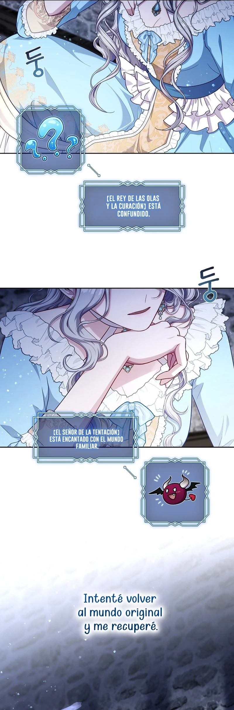 Página 31 del Manga