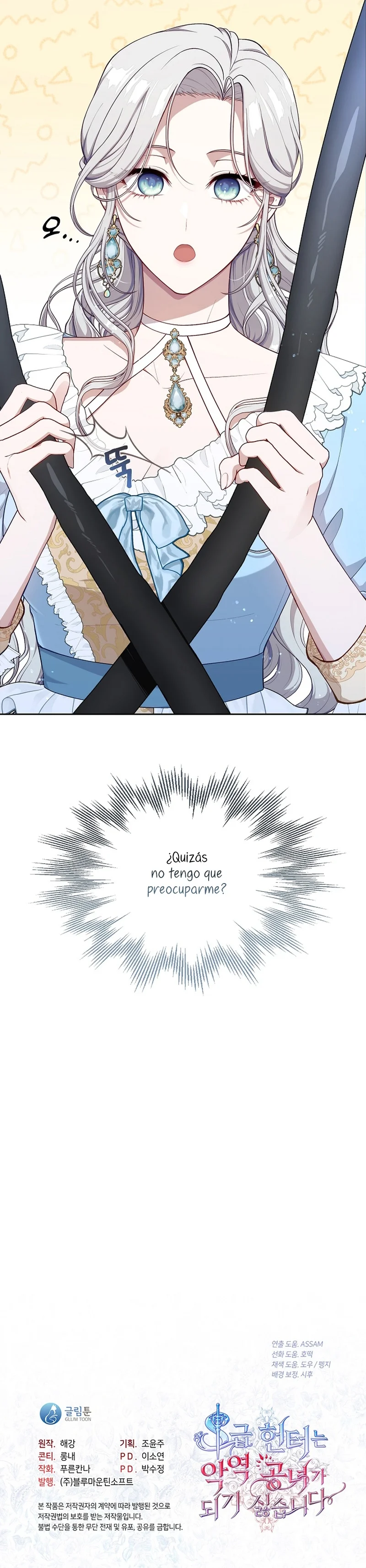 Página 45 del Manga