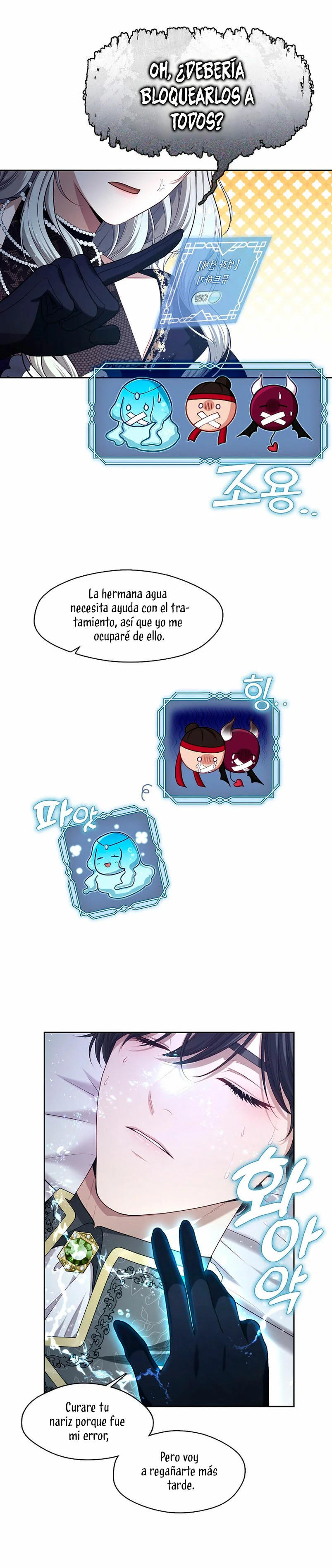 Página 38 del Manga