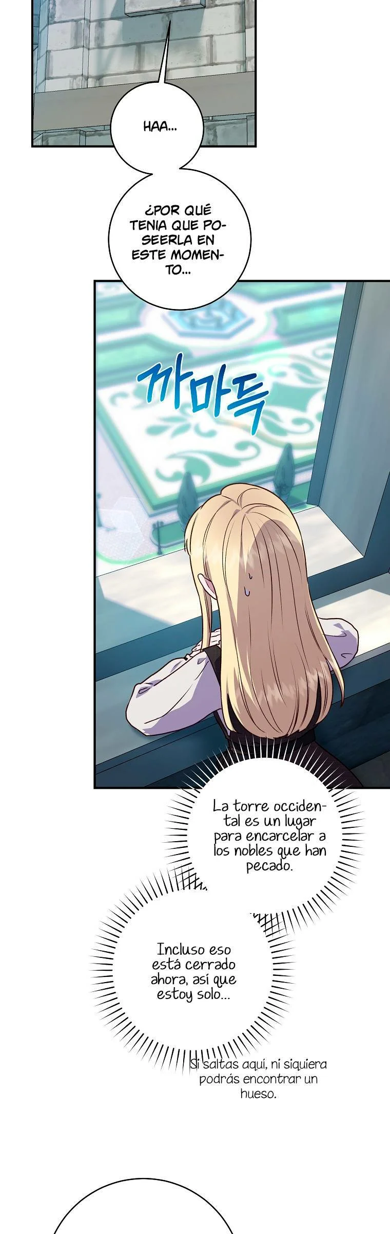 Página 35 del Manga
