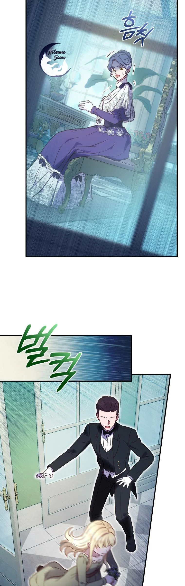 Página 45 del Manga