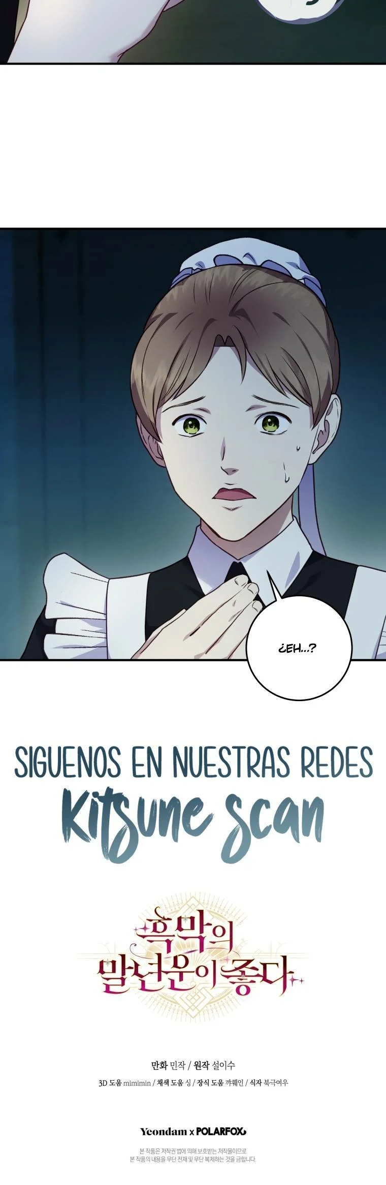 Página 46 del Manga