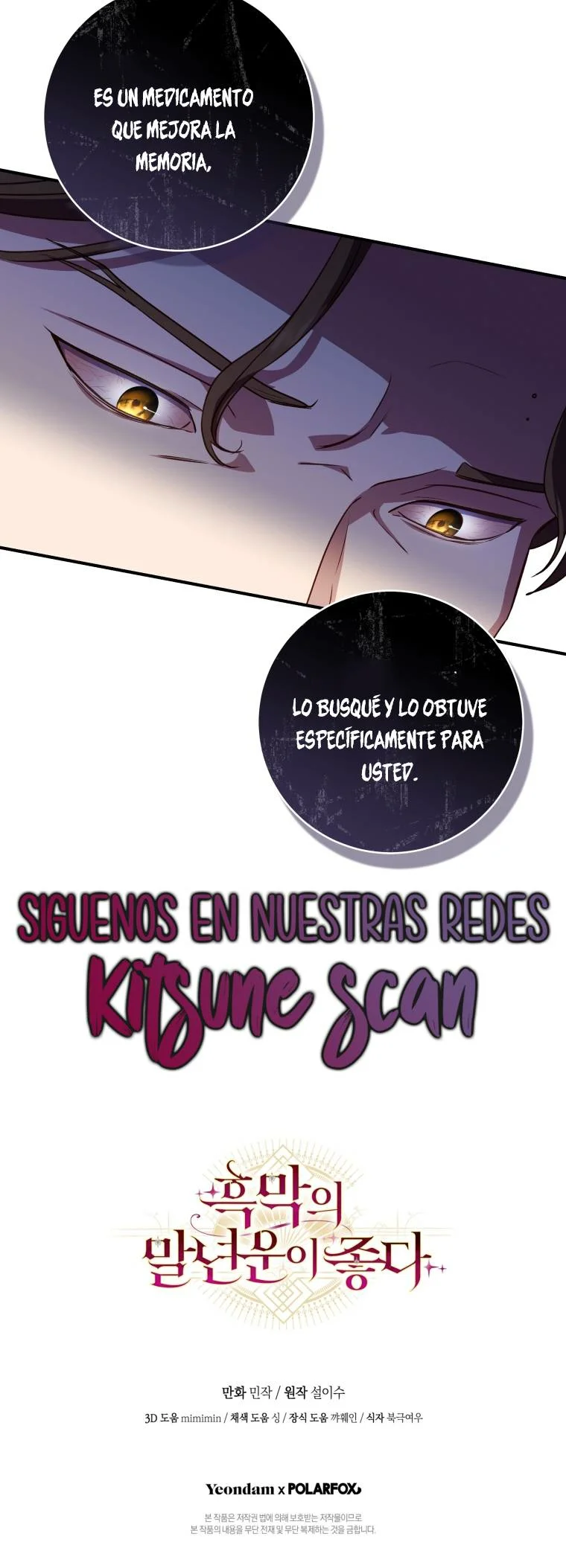 Página 48 del Manga