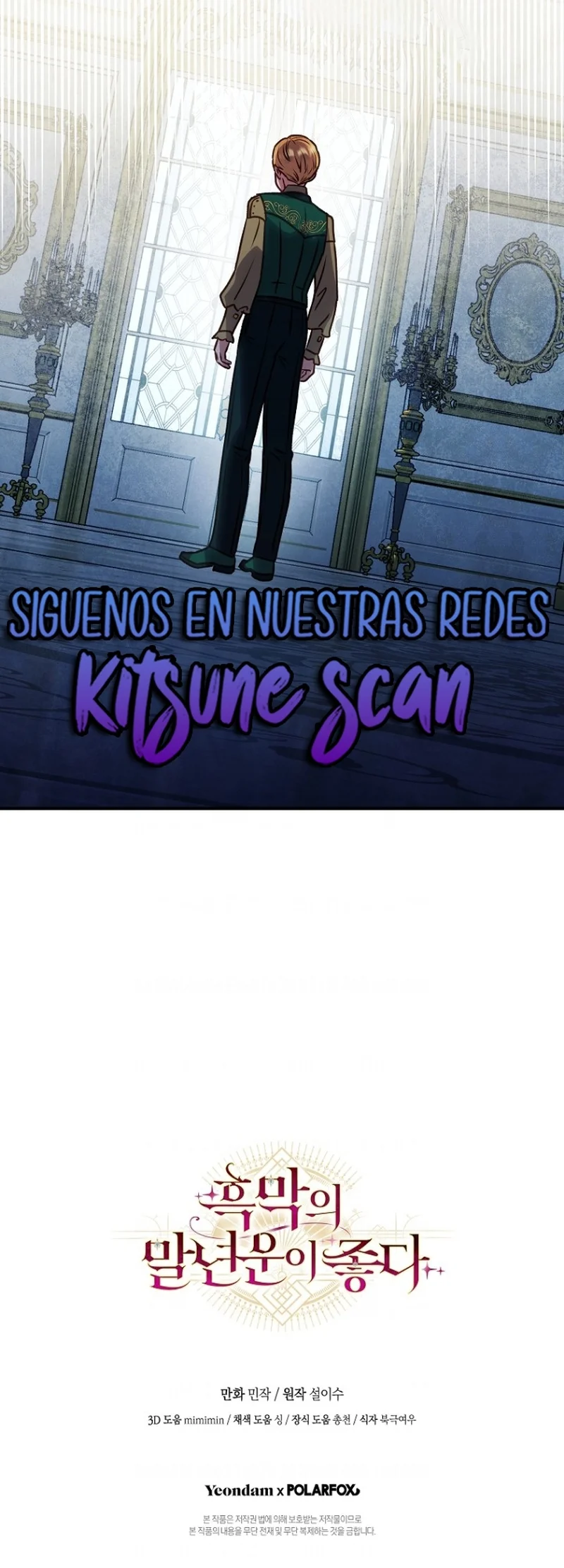 Página 48 del Manga