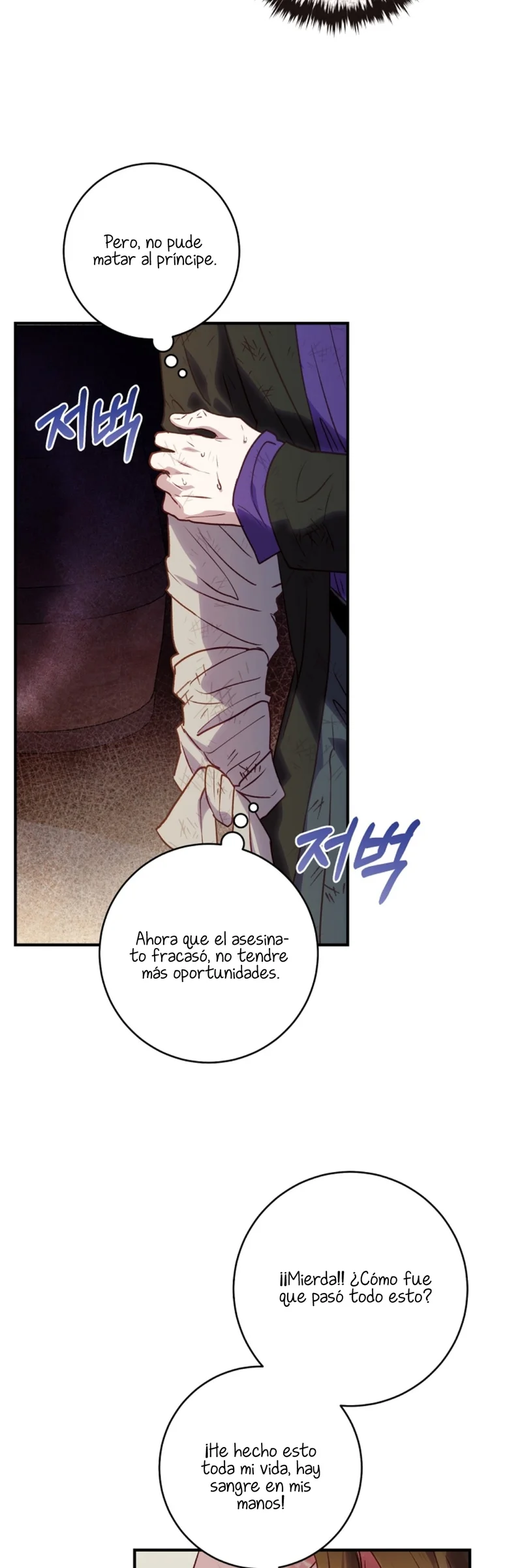 Página 33 del Manga