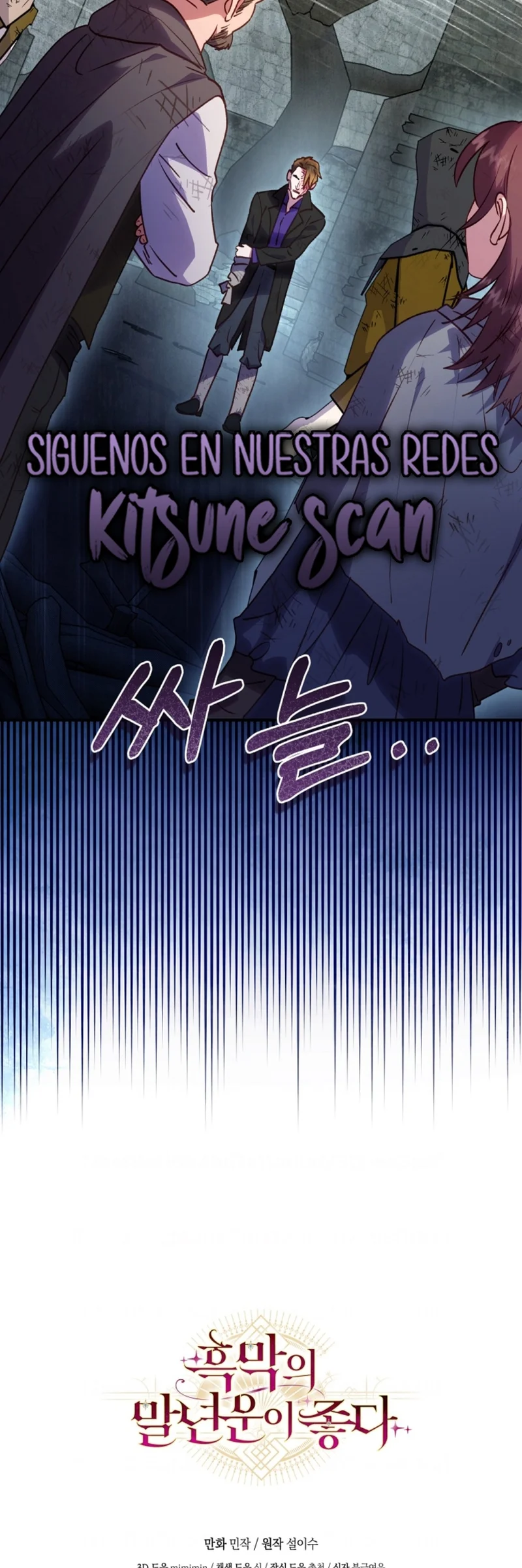 Página 44 del Manga