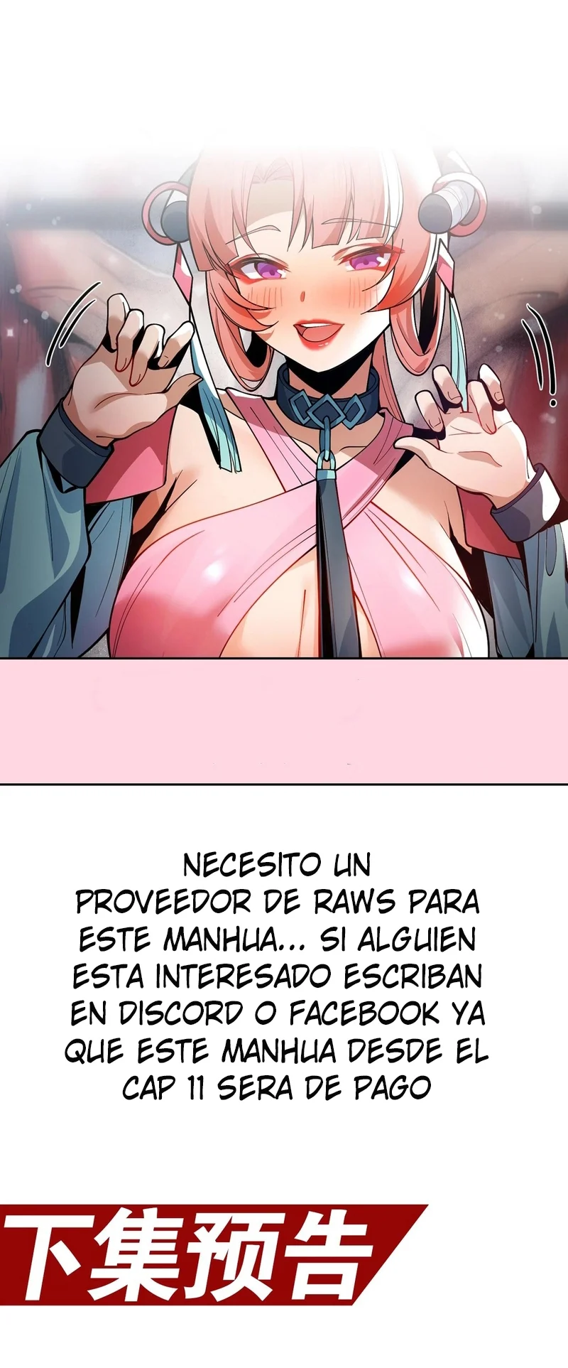Página 58 del Manga