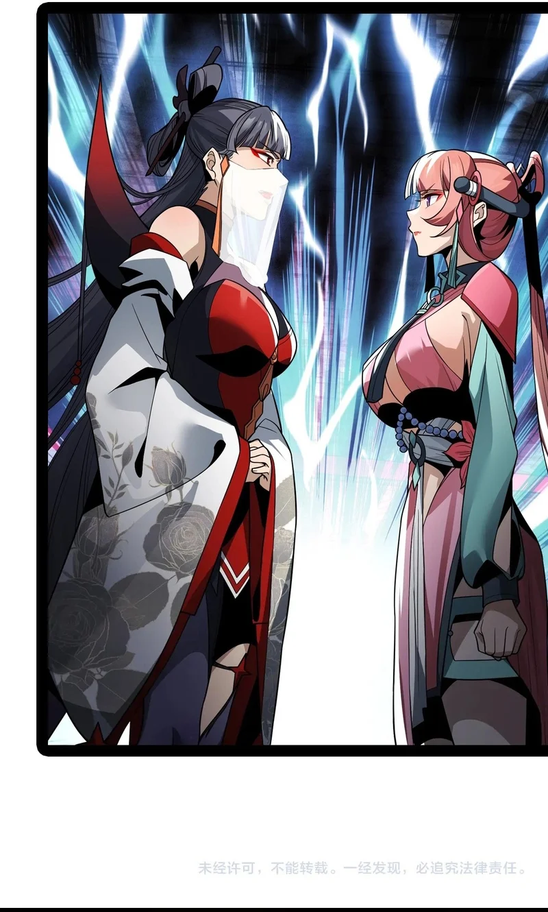 Página 60 del Manga