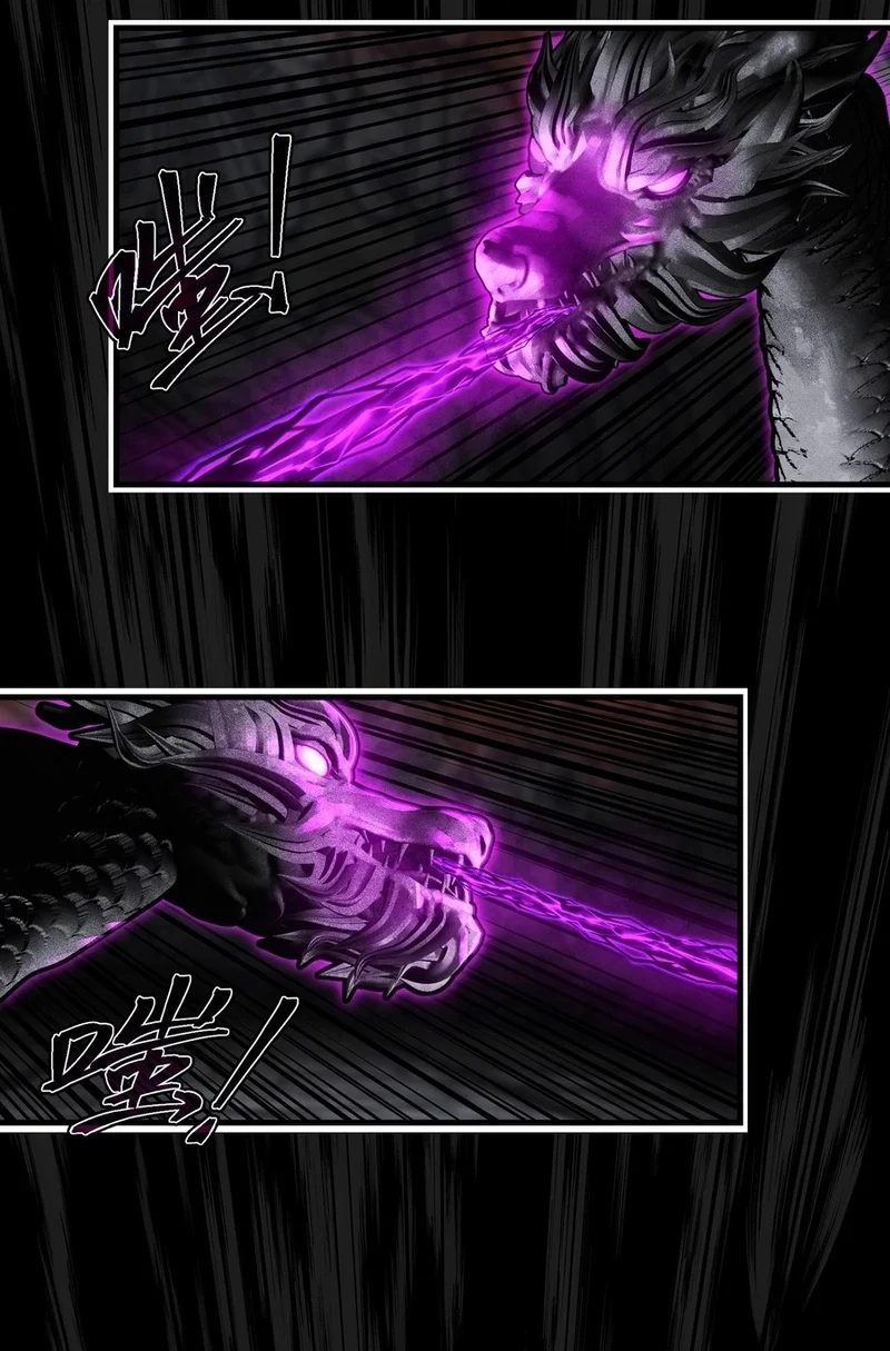 Página 48 del Manga