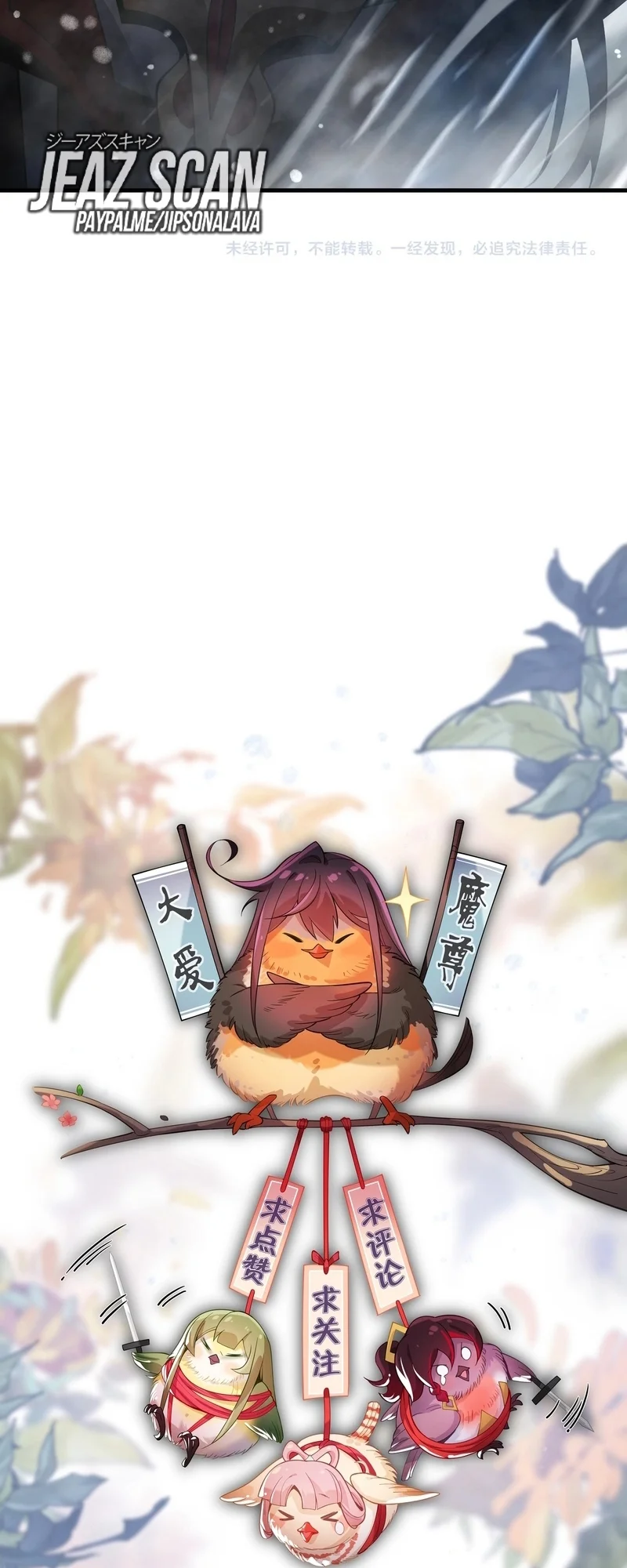 Página 46 del Manga