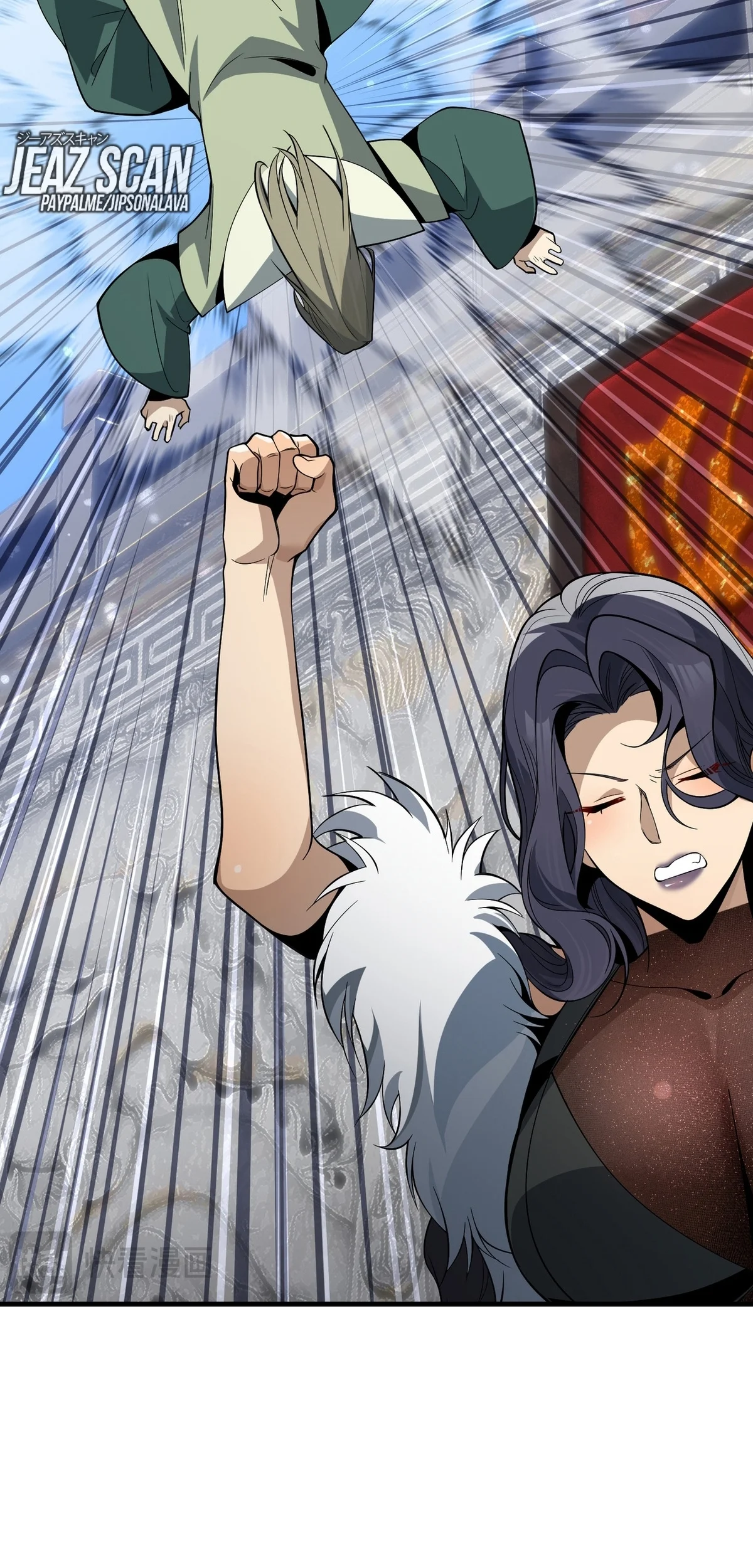 Página 54 del Manga